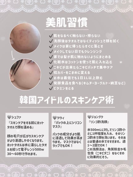 フワッとキュッと 着圧パジャマレギンス/メディキュット/着圧ソックス・レギンスを使ったクチコミ(2枚目)