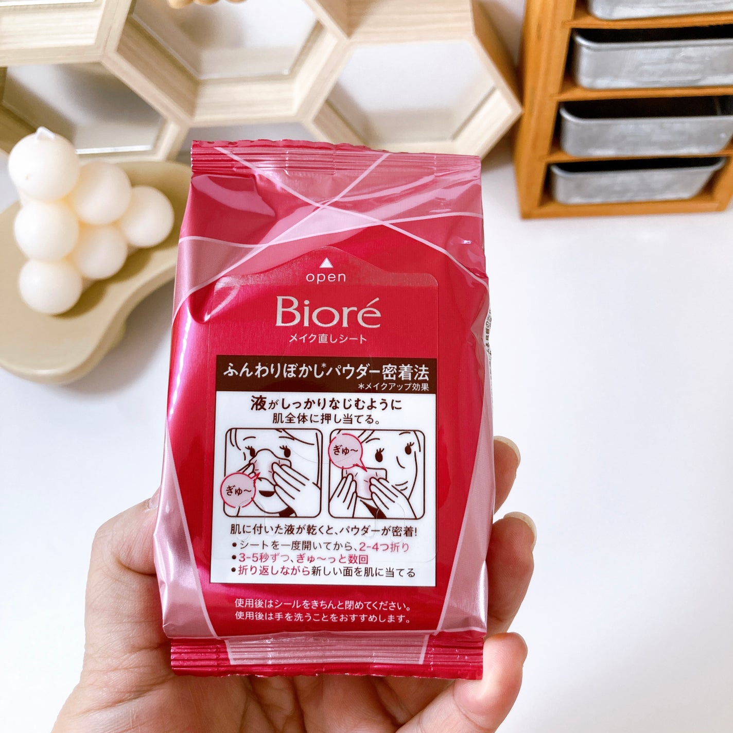 ビオレ メイク直しシート/ビオレ/フェイスシートを使ったクチコミ(2枚目)