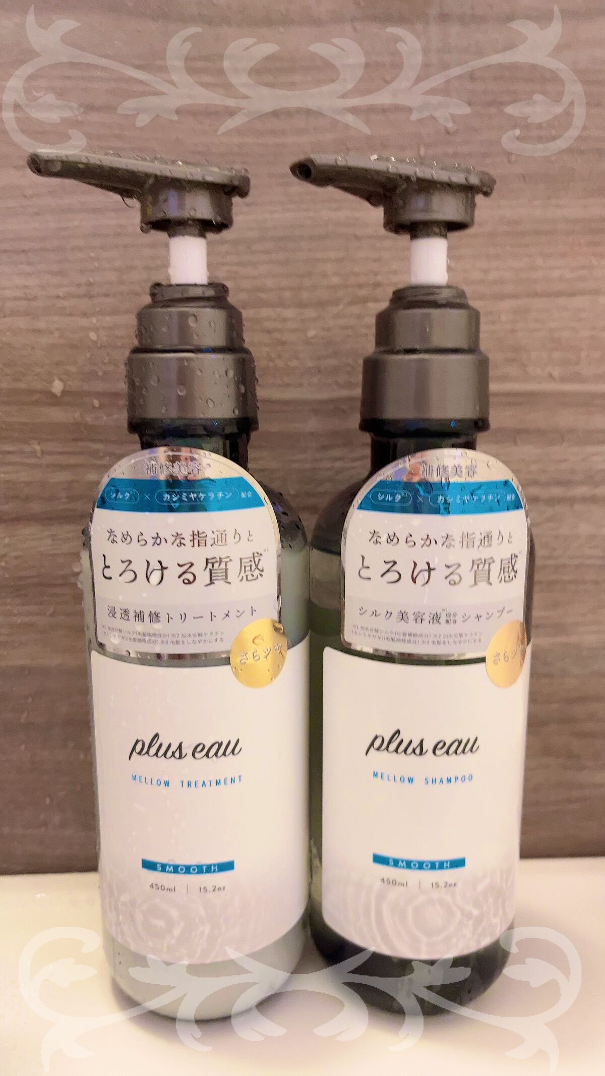 メロウシャンプー/メロウトリートメント/plus eau/市販シャンプーを使ったクチコミ(1枚目)