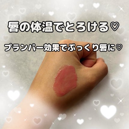 メンソレータム リップフォンデュ/メンソレータム/リップバームを使ったクチコミ(2枚目)