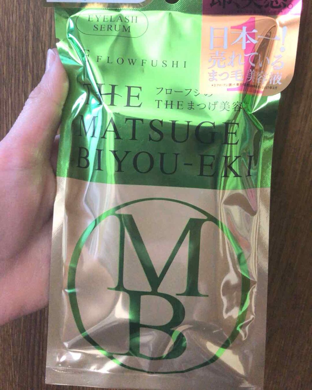 THE まつ毛美容液/UZU BY FLOWFUSHI/まつげ美容液を使ったクチコミ（2枚目）