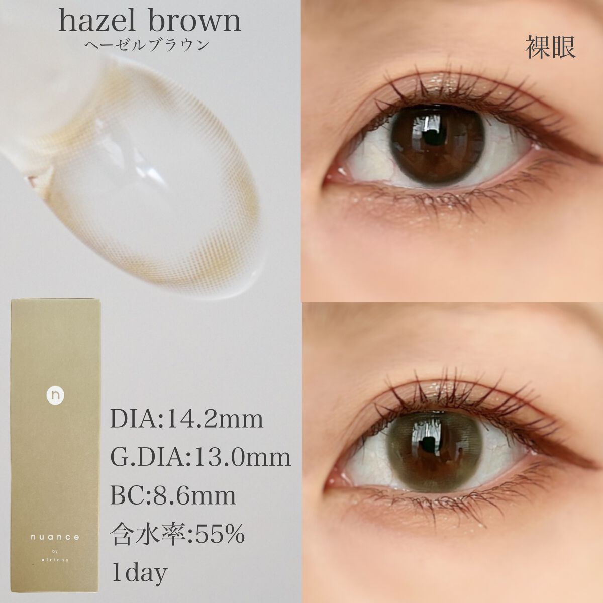 coco/フォロバ◎ on LIPS 「.滝沢眞規子さん(@makikotakizawa)プロデュース..」(3枚目)