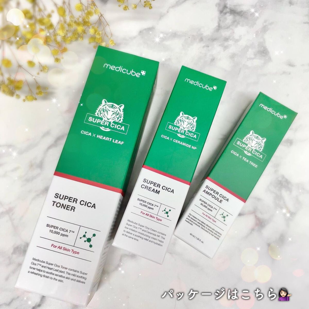 スーパーシカトナー/MEDICUBE/化粧水を使ったクチコミ(9枚目)