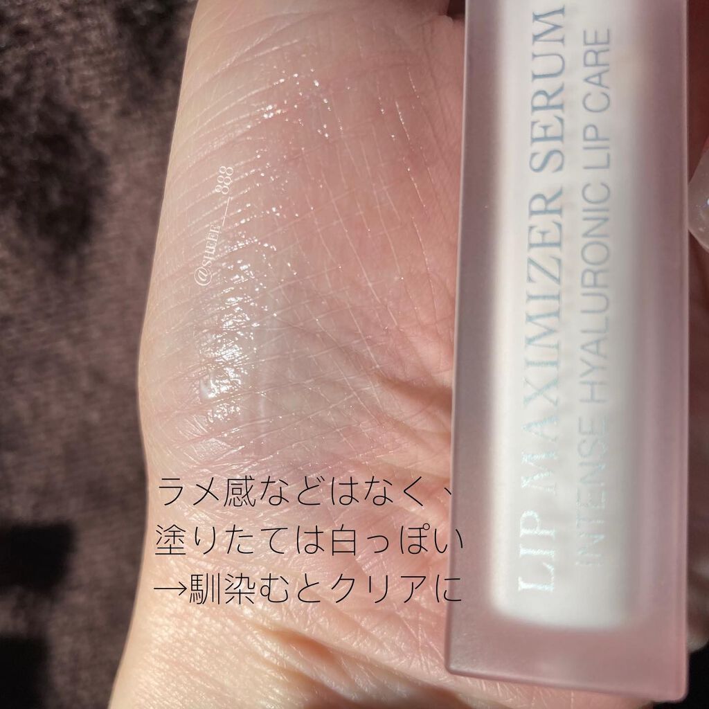 ディオール アディクト リップ マキシマイザー セラム/Dior/リップ美容液を使ったクチコミ(3枚目)
