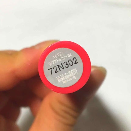 リップクリーム カラー BABY LIPS/MAYBELLINE NEW YORK/リップケアを使ったクチコミ(2枚目)