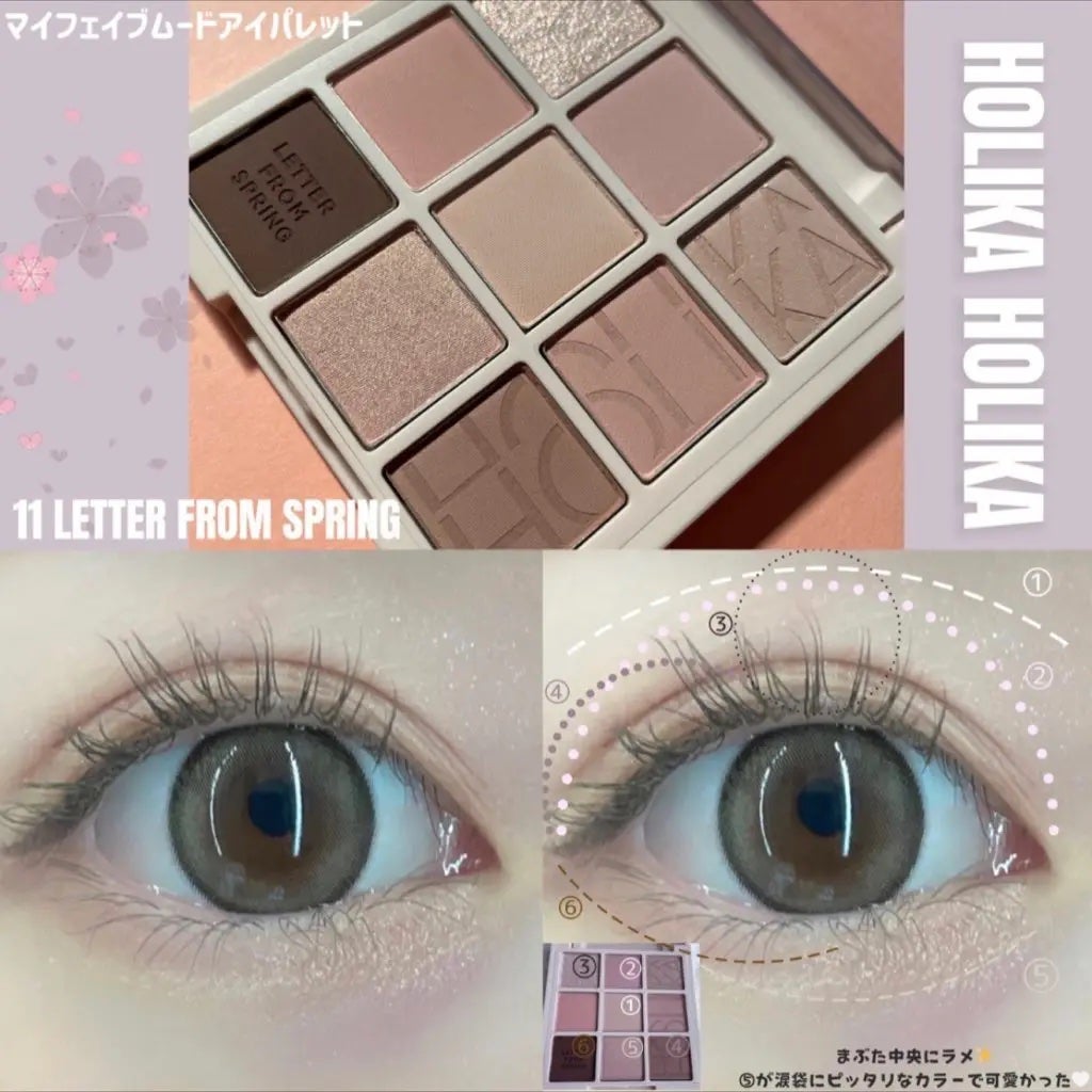 マイフェイブムードアイパレット 9カラー/HOLIKA HOLIKA/アイシャドウパレットを使ったクチコミ(2枚目)