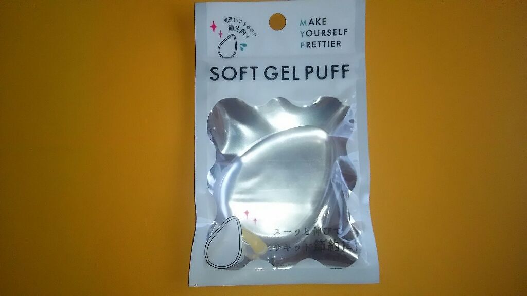 ソフトジェルパフ/キャンドゥ/パフ・スポンジを使ったクチコミ(1枚目)