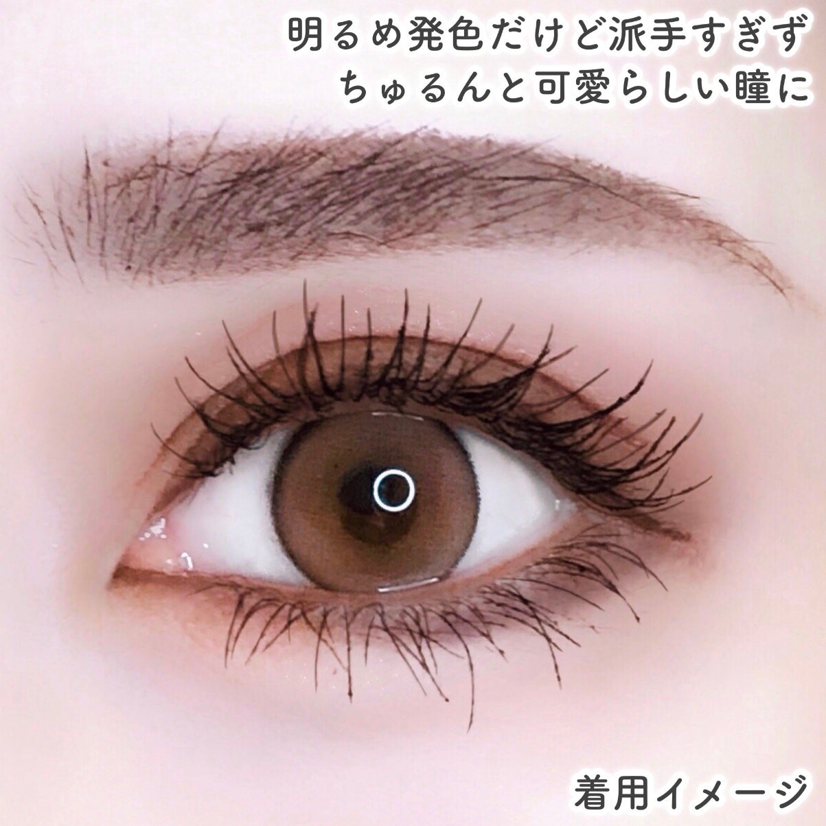 DEKAME/蜜のレンズ/カラーコンタクトレンズを使ったクチコミ(5枚目)