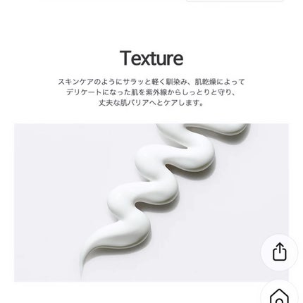 CICA 日焼け止め/YBK/日焼け止めクリームを使ったクチコミ(3枚目)
