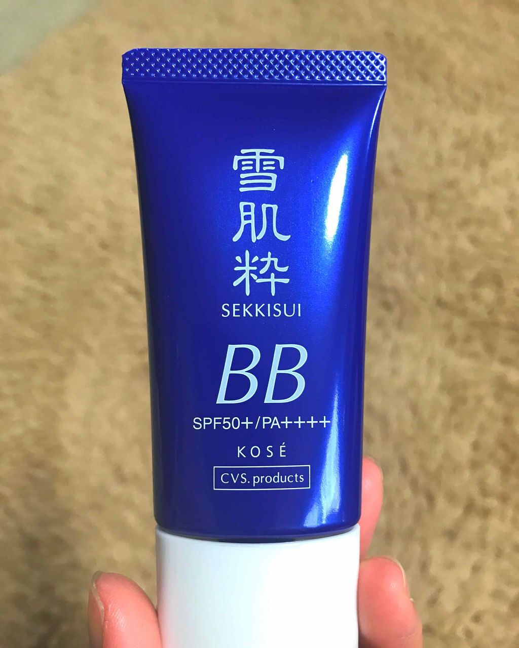 パーフェクトBBクリーム N/雪肌粋/BBクリームを使ったクチコミ（2枚目）