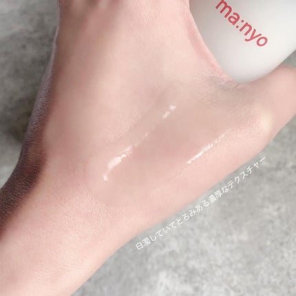 パンテトイン エッセンス トナー/manyo/化粧水を使ったクチコミ(3枚目)
