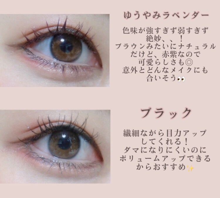 スカイハイ/MAYBELLINE NEW YORK/マスカラを使ったクチコミ(4枚目)