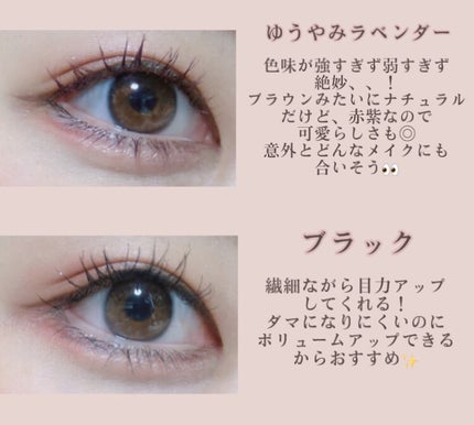 スカイハイ/MAYBELLINE NEW YORK/マスカラを使ったクチコミ(4枚目)