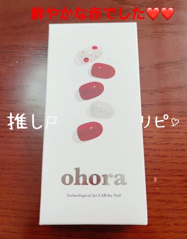 Pro Nail primer/ohora/ネイルトップコート・ベースコートを使ったクチコミ（1枚目）