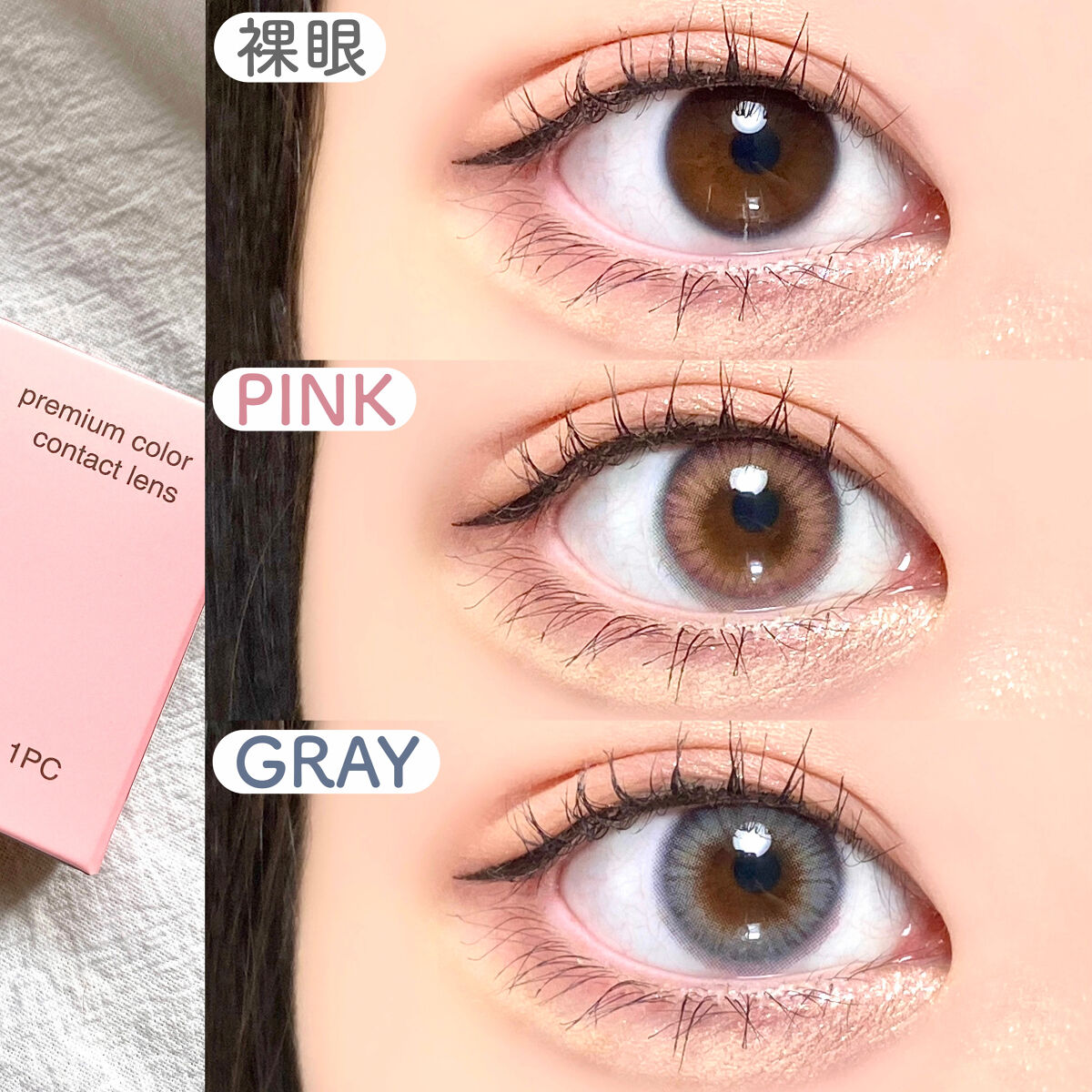 ブロー(Blow) サンセットピンク(Sunset Pink)/OLOLA/カラーコンタクトレンズを使ったクチコミ（3枚目）