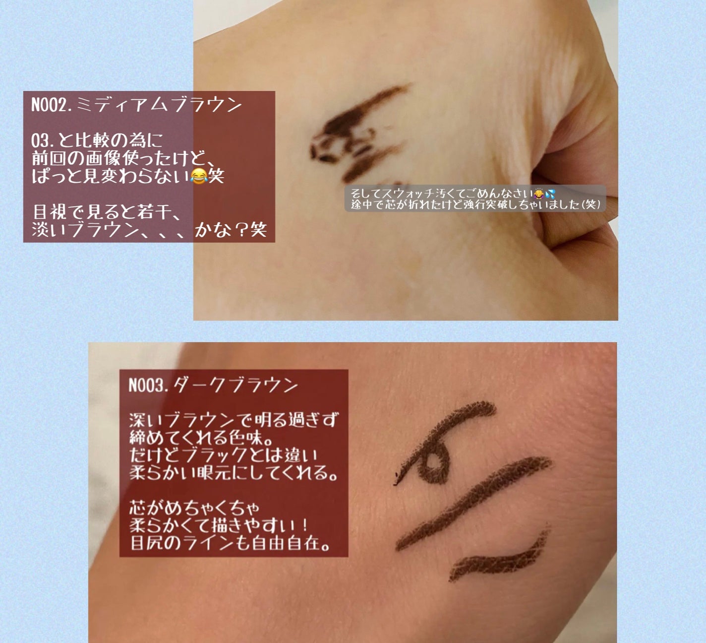 クリーミータッチライナー/キャンメイク/ジェルアイライナーを使ったクチコミ(2枚目)