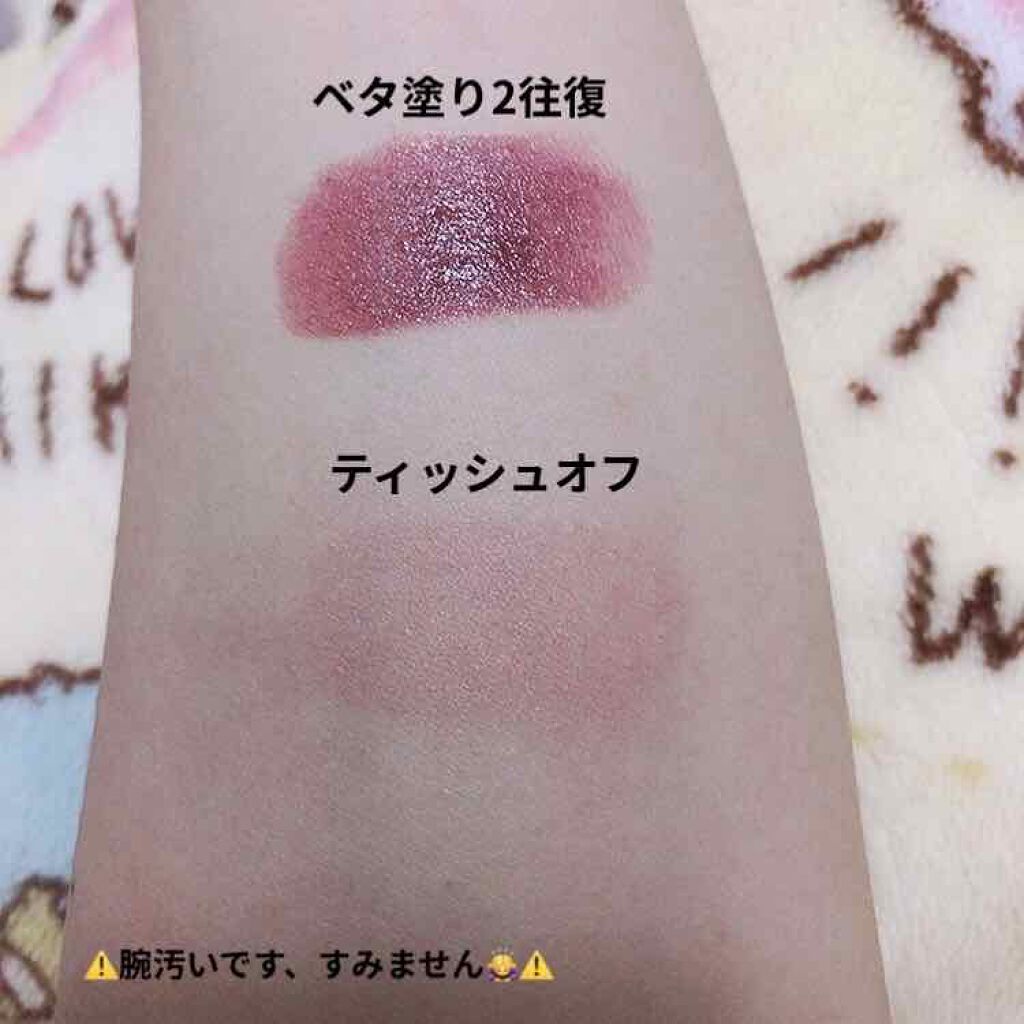 リップスティック/#4me by GU/口紅を使ったクチコミ(4枚目)