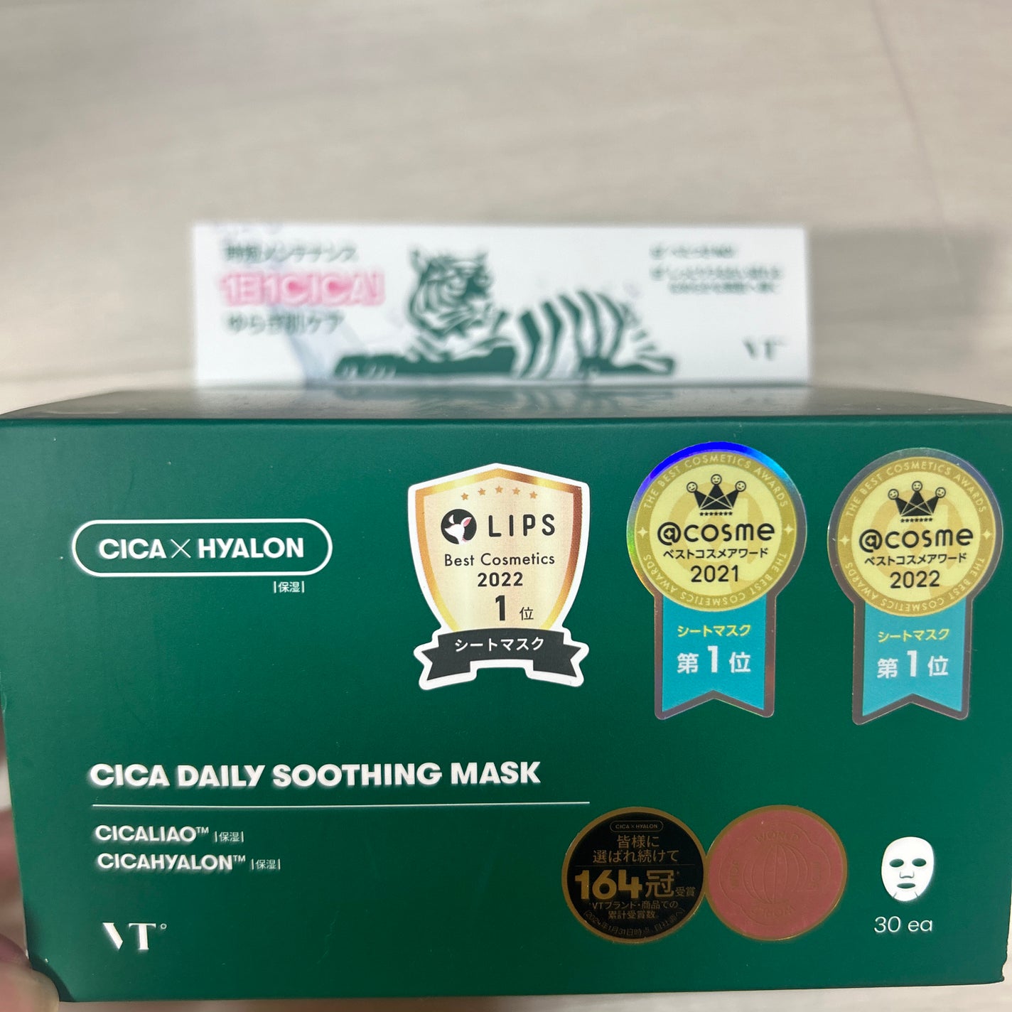 CICA デイリースージングマスク/VT/シートマスク・パックを使ったクチコミ(1枚目)