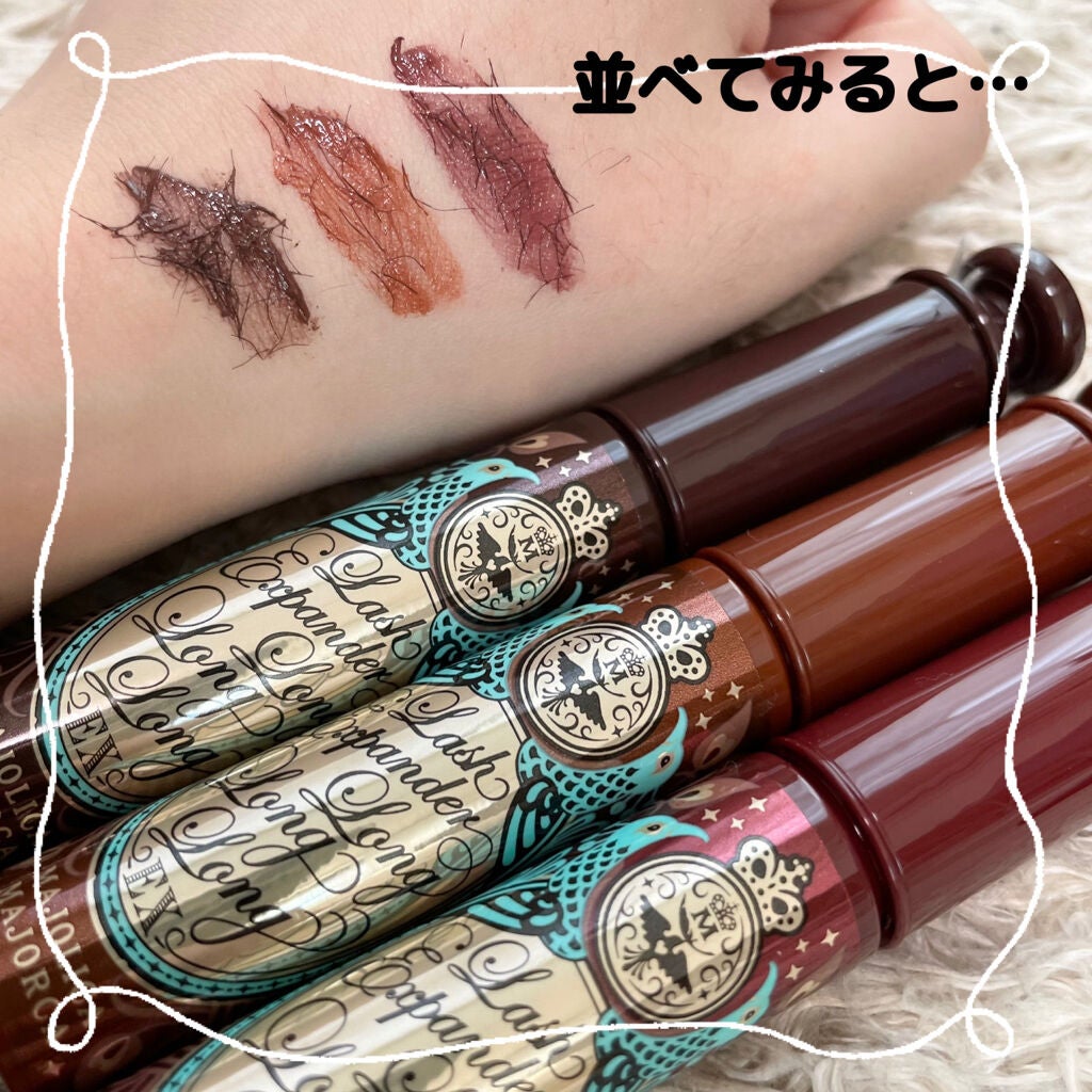ラッシュエキスパンダー ロングロングロング/MAJOLICA MAJORCA/マスカラを使ったクチコミ(6枚目)
