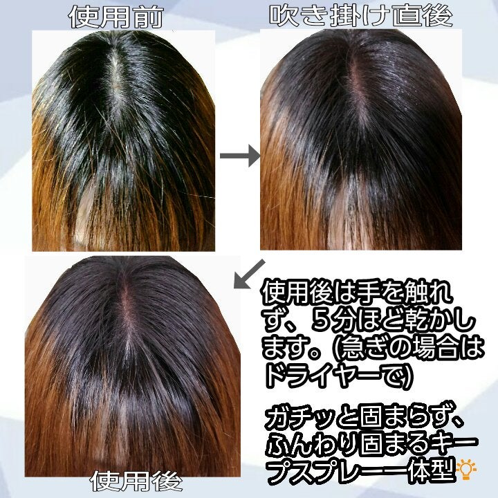 スタイリングカバースプレー/綺和美/ヘアカラーを使ったクチコミ(4枚目)