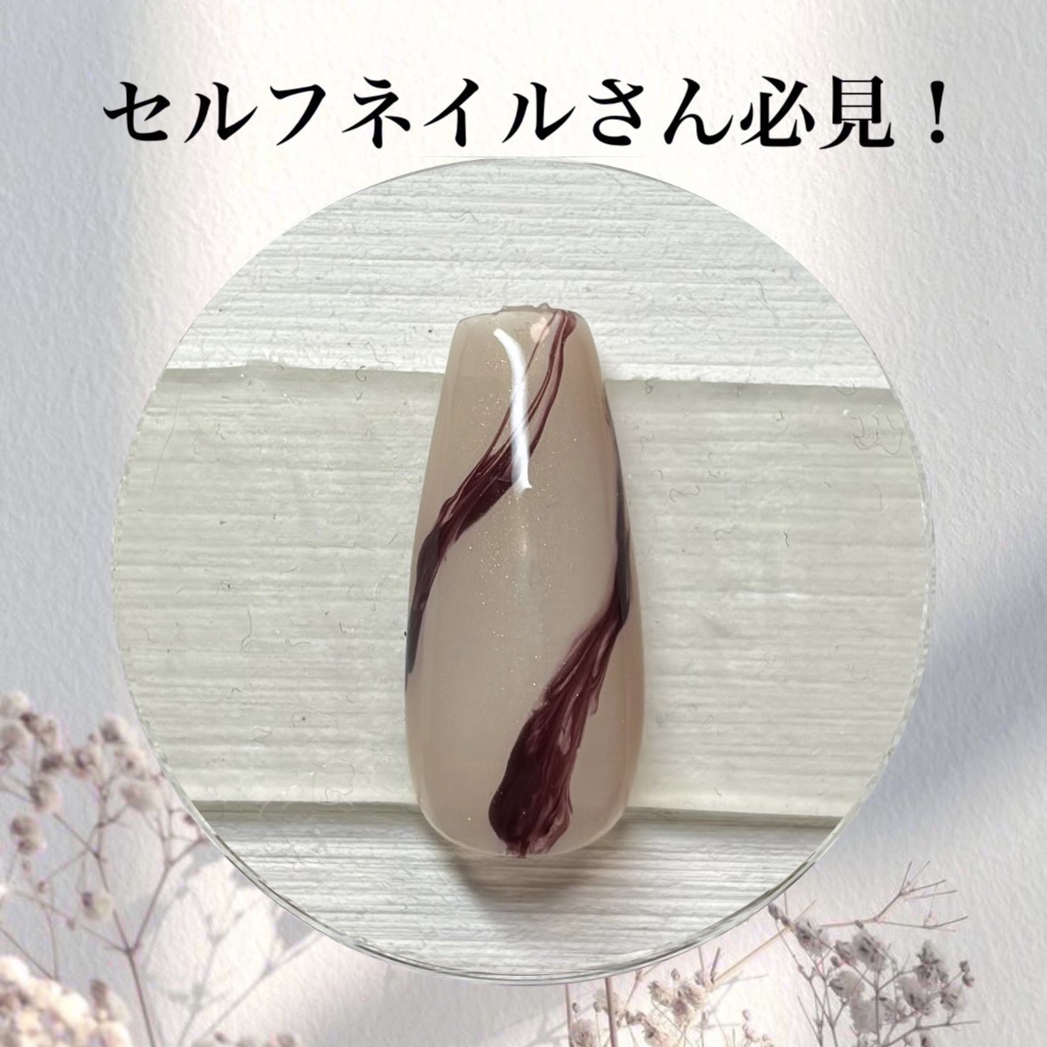 ジェルネイルDA/IDATE/ジェルネイルを使ったクチコミ（1枚目）