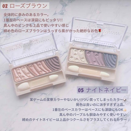 トーンアップアイシャドウ/CEZANNE/アイシャドウパレットを使ったクチコミ(2枚目)