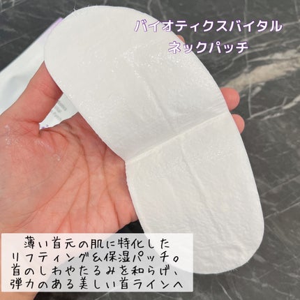 y.csm.s on LIPS 「.VARI:HOPE(ベリーホップ) \目元のタイトニングケア..」(4枚目)