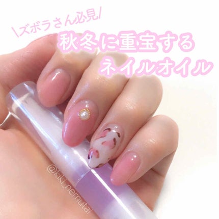 ネイルケアオイル/無印良品/ネイルオイル・トリートメントを使ったクチコミ(1枚目)