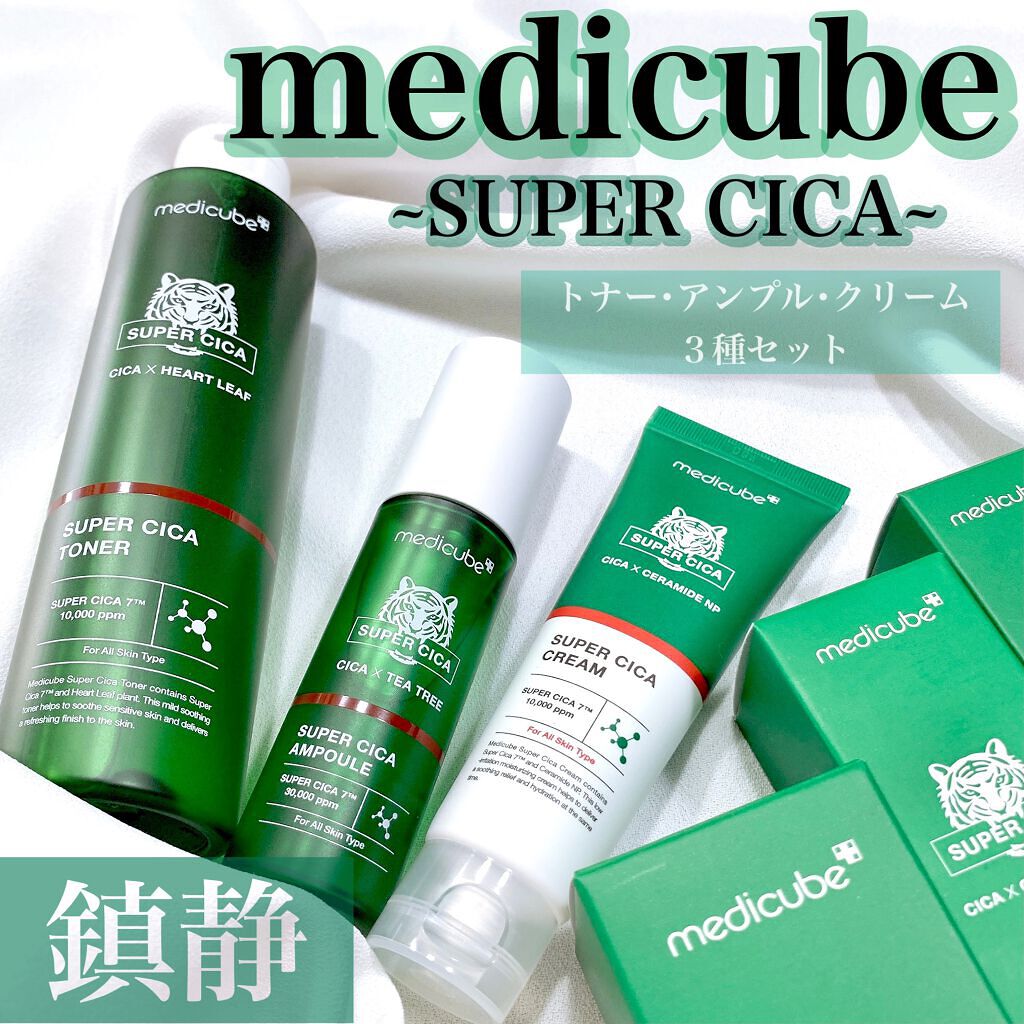 スーパーシカトナー/MEDICUBE/化粧水を使ったクチコミ（1枚目）