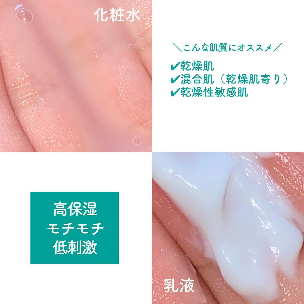 Ⅲ モイスチュアクリーム/NOV/フェイスクリームを使ったクチコミ(2枚目)