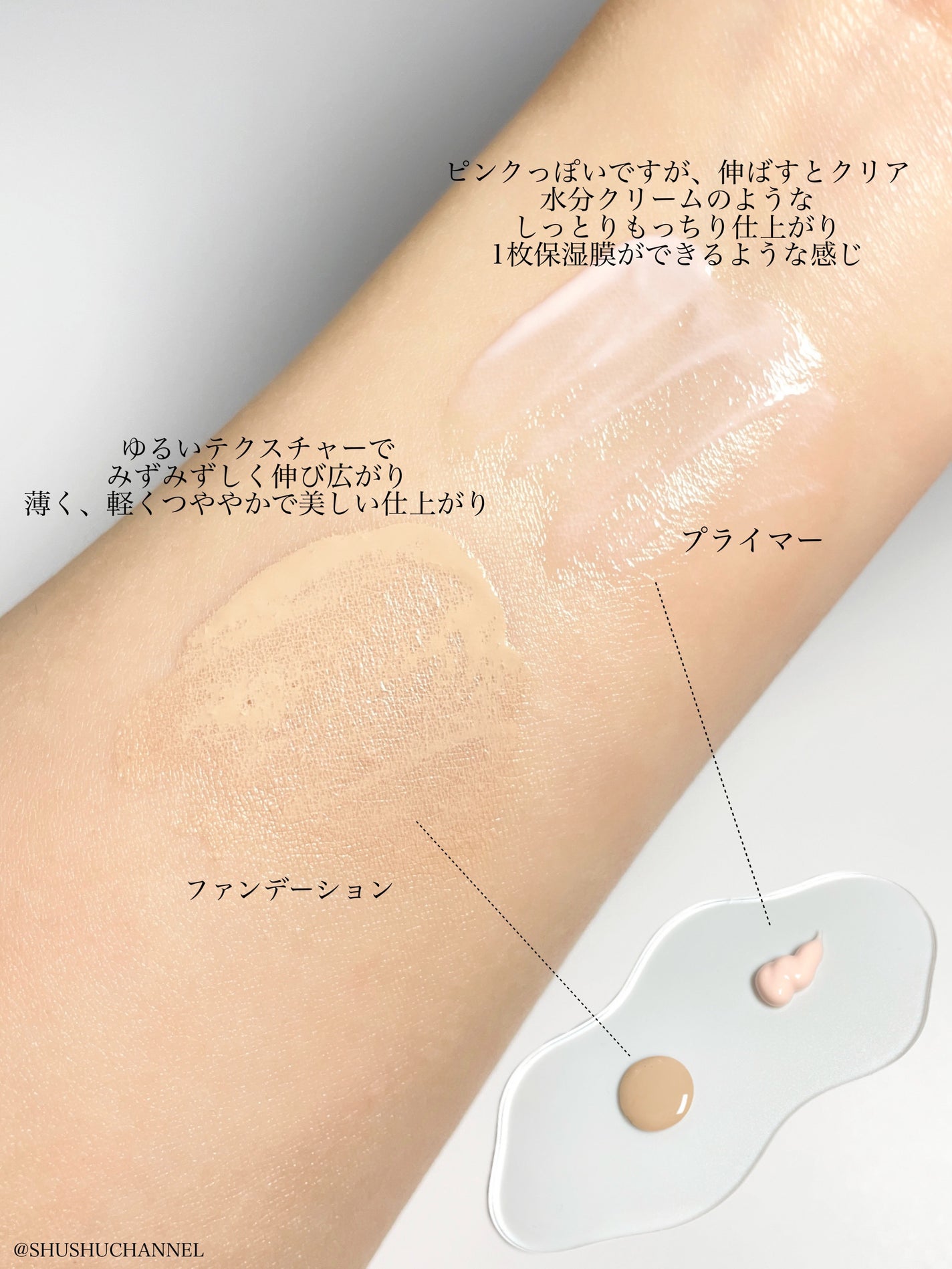 エッセンス スキングロウ ファンデーション/SHISEIDO/リキッドファンデーションを使ったクチコミ(4枚目)