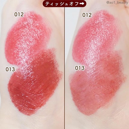 ラスティングフィニッシュ オイルティントリップ 012/リンメル ロンドン/リップティントの画像