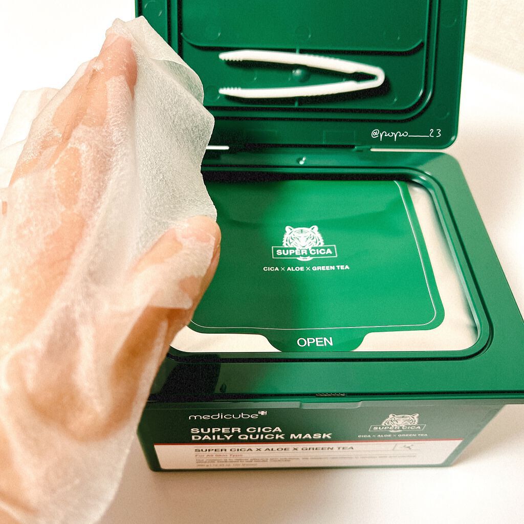 スーパーシカクイックマスクパック/MEDICUBE/シートマスク・パックを使ったクチコミ（3枚目）