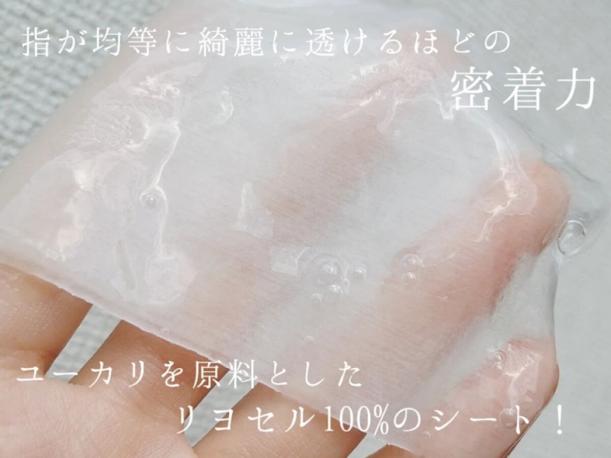 クリアエッセンスマスク/ピュレア/シートマスク・パックを使ったクチコミ（3枚目）