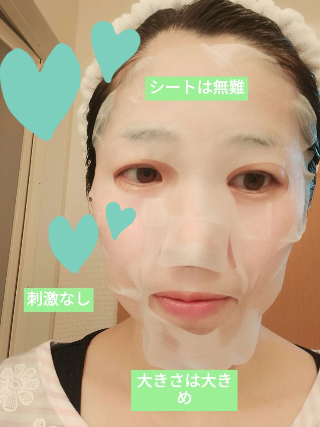 CICAデイリーケアマスク/FORWEALTHY/シートマスク・パックを使ったクチコミ（3枚目）