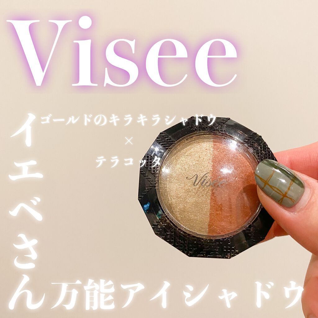 ダブルヴェール アイズ OR-3 テラコッタゴールド系/Visée/アイシャドウパレットを使ったクチコミ（1枚目）
