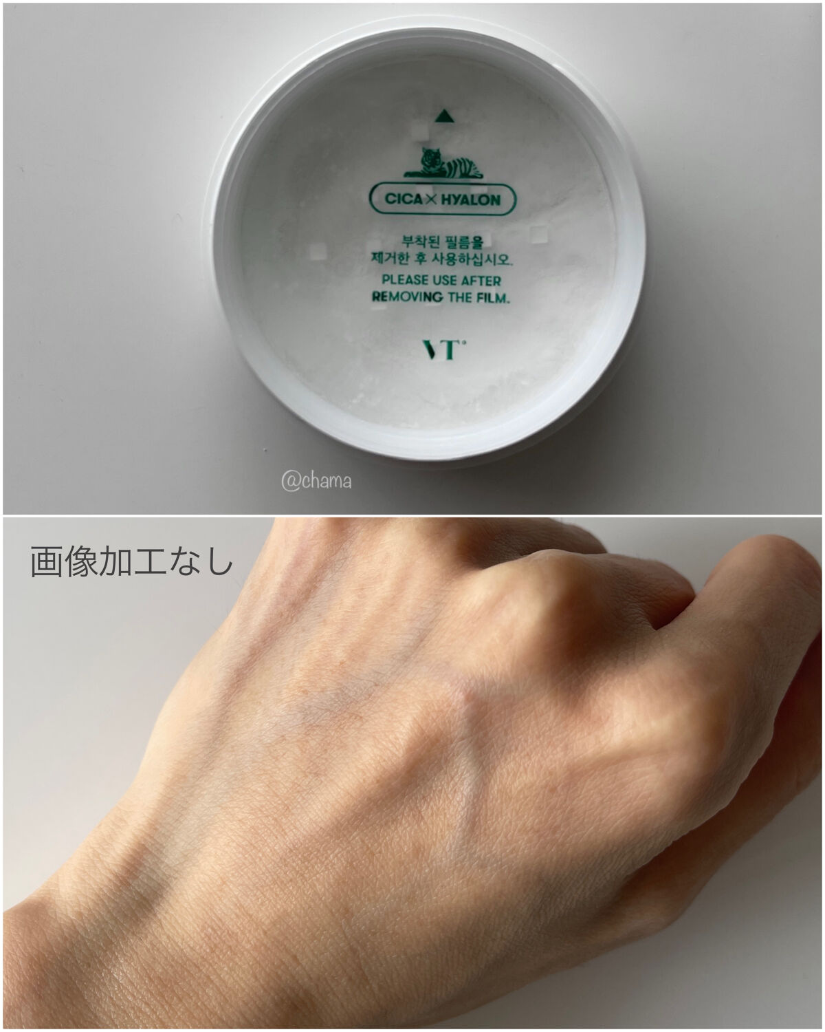CICA ノーセバム マイルドパウダー/VT/ルースパウダー by chama ｜ニキビ体質の正直レビュー🌻