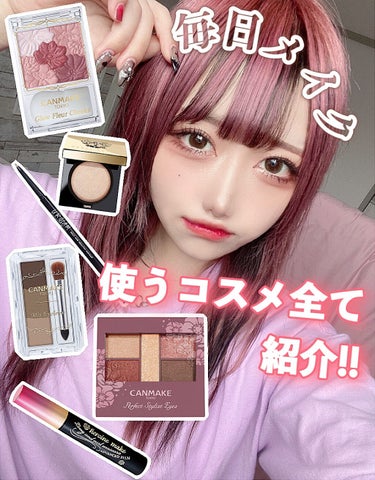 スキンライト プリズマティック ハイライター/REVLON/プレストパウダーを使ったクチコミ（1枚目）