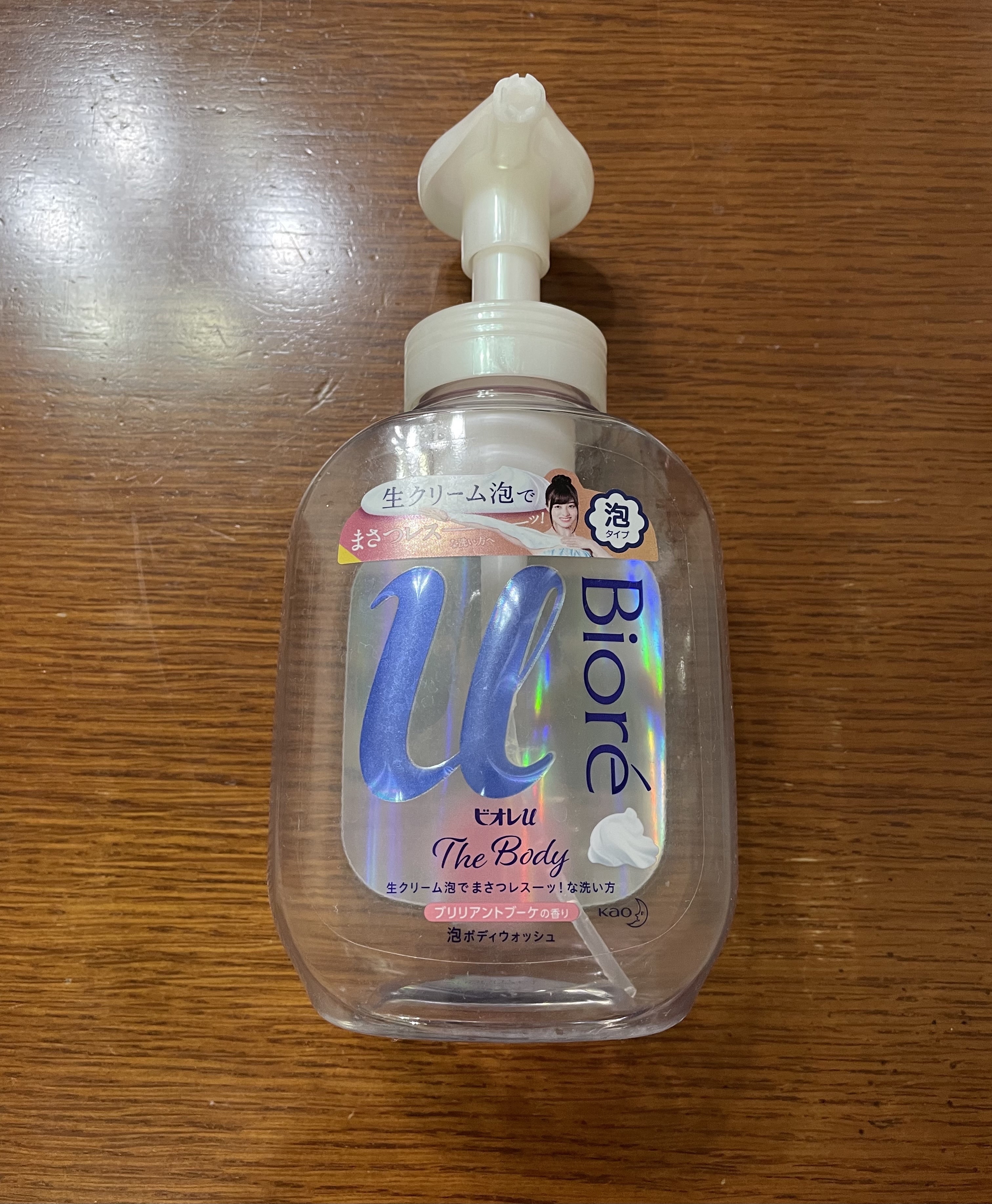 ザ ボディ 泡タイプ ブリリアントブーケの香り/ビオレu/ボディソープを使ったクチコミ（1枚目）