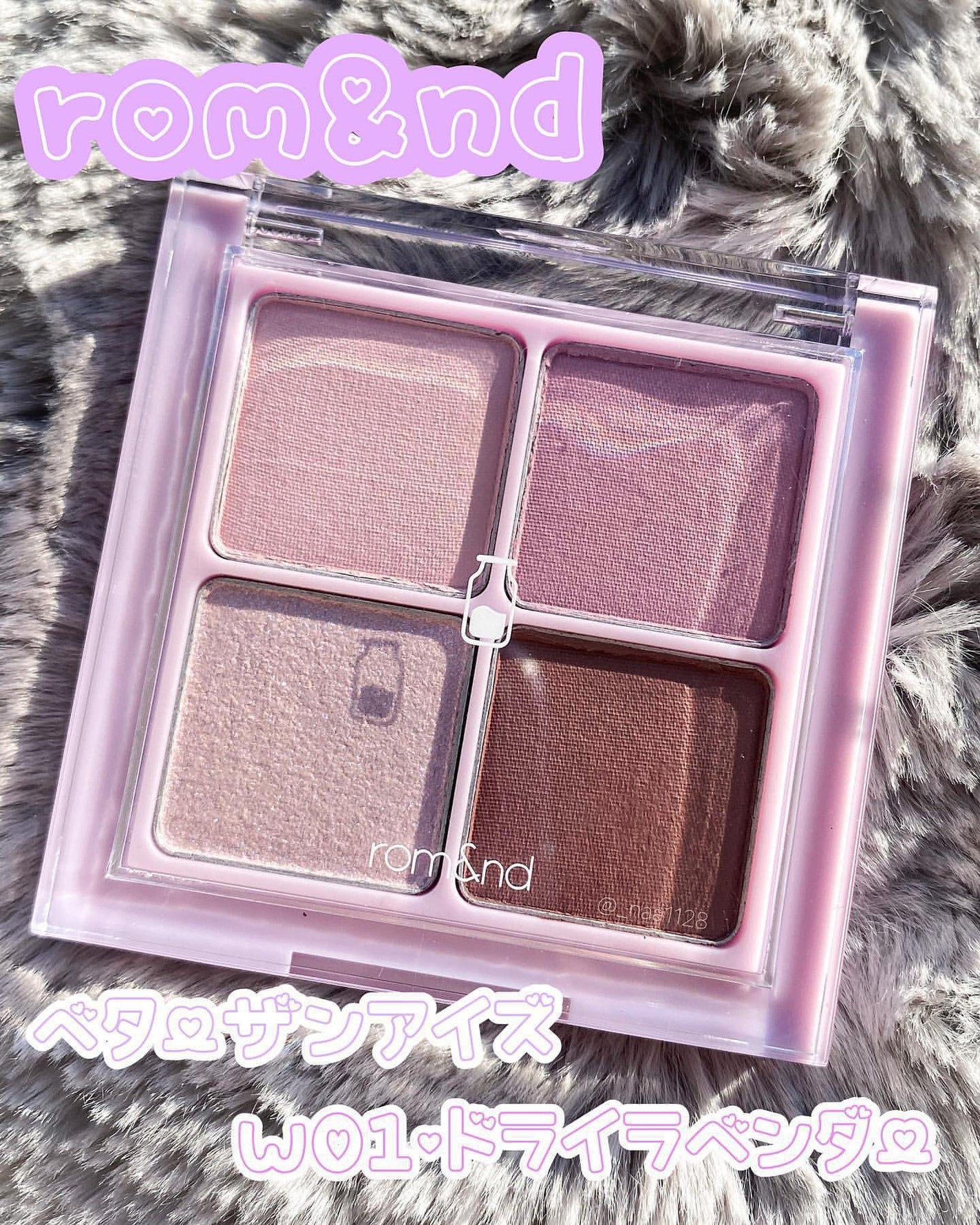 ベターザンアイズ ミルクシリーズ/rom&nd/アイシャドウパレットを使ったクチコミ(2枚目)