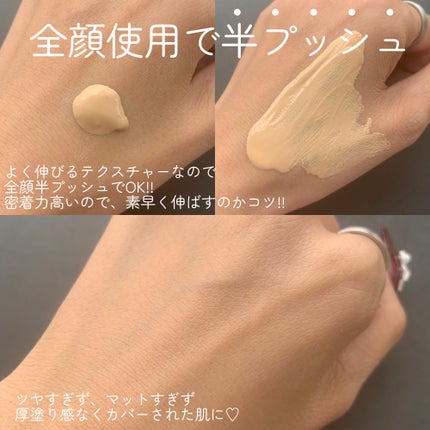 SPステイ ルミマット リキッド ファンデーション/MAYBELLINE NEW YORK/リキッドファンデーションを使ったクチコミ(3枚目)