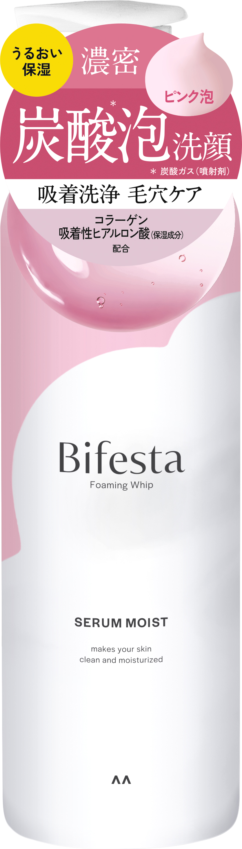 泡洗顔 セラムモイスト ビフェスタ