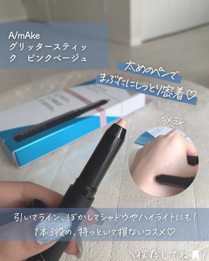 らな ♡ 韓国スキンケア / 韓国コスメ on LIPS 「今日はA/mAkeの目力アップアイライナーを紹介するよ〜❕くれ..」(5枚目)