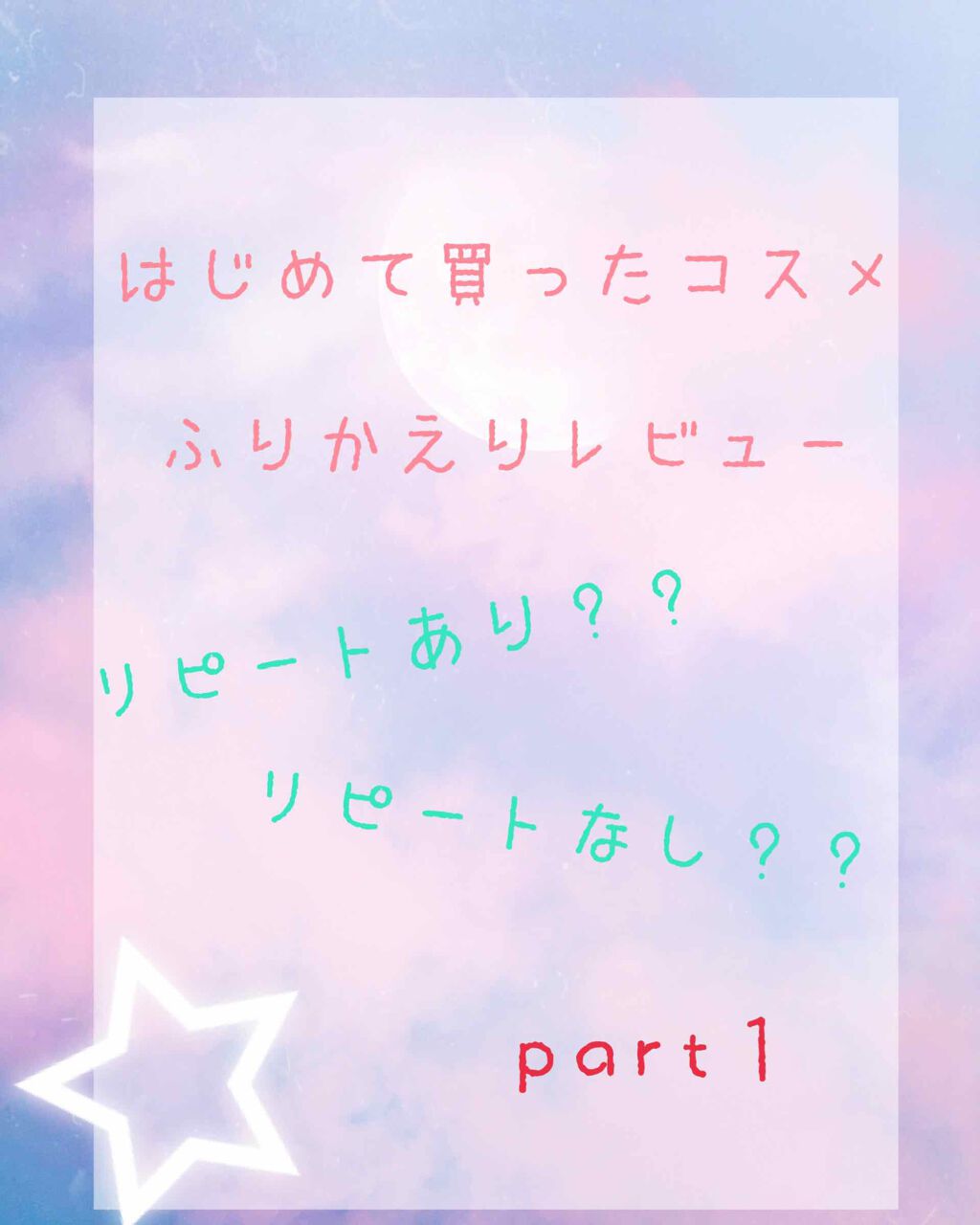 グロウフルールチークス/キャンメイク/パウダーチークを使ったクチコミ(1枚目)