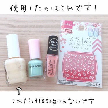 UR GLAM　COLOR NAIL SELECTION/U R GLAM/マニキュアを使ったクチコミ（2枚目）