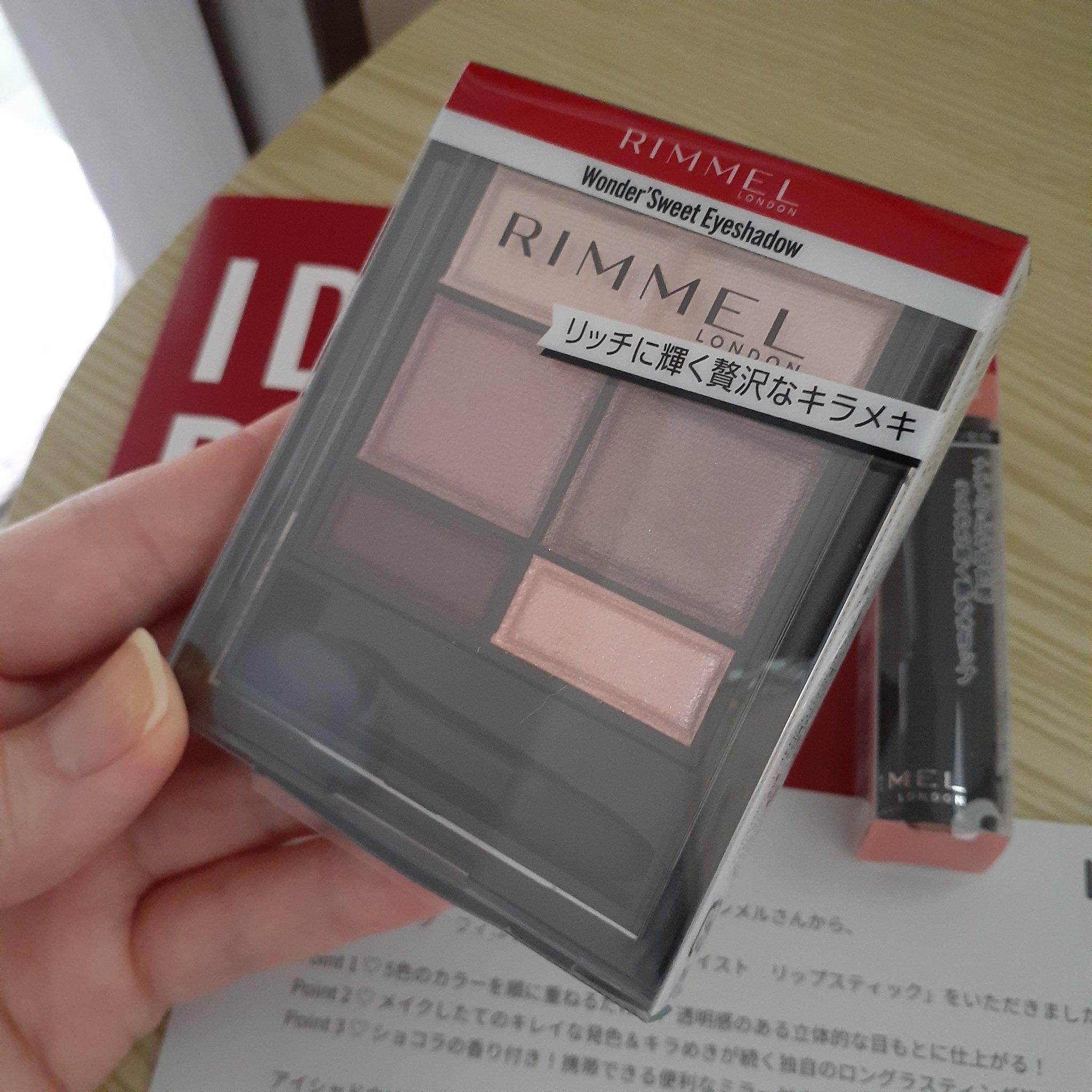 ワンダー スウィート アイシャドウ/リンメル ロンドン/アイシャドウパレットを使ったクチコミ（2枚目）