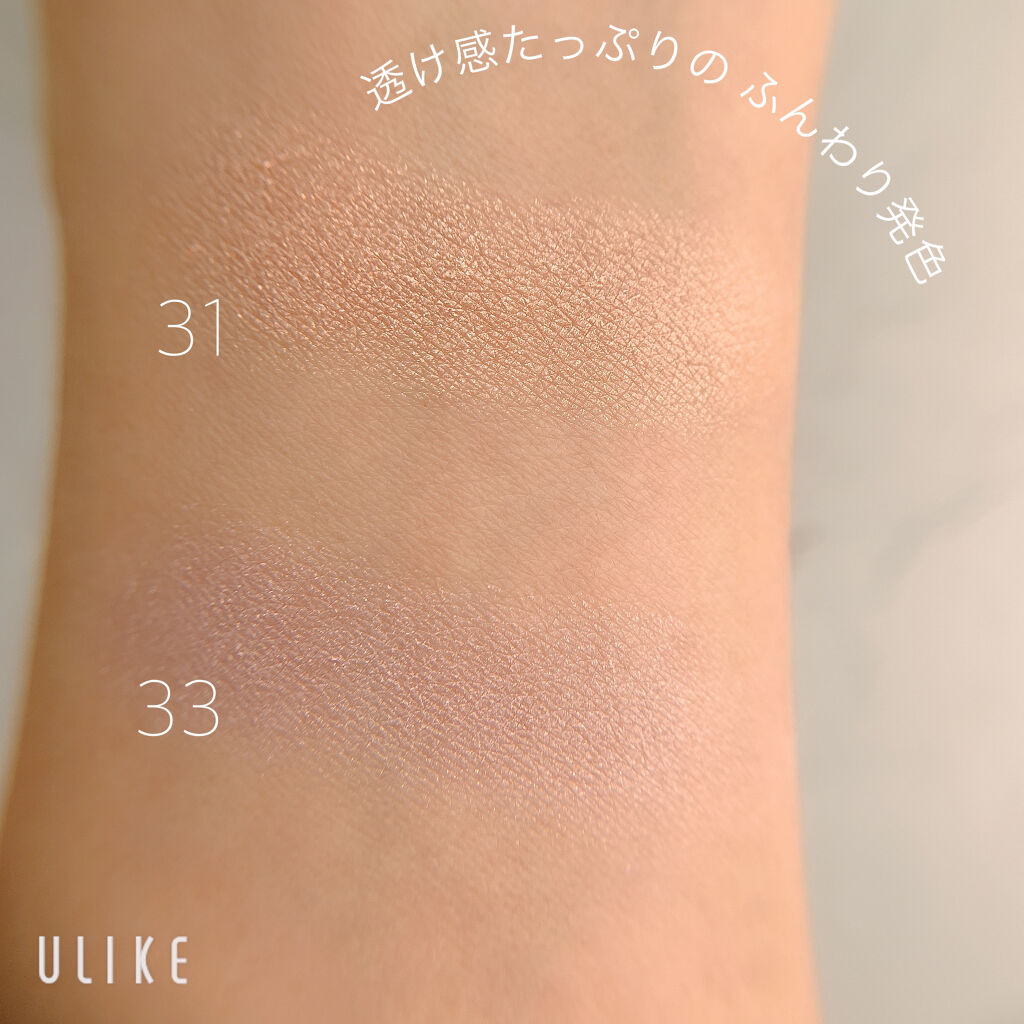 トーン ペタル アイシャドウ/to/one/アイシャドウパレットを使ったクチコミ（2枚目）