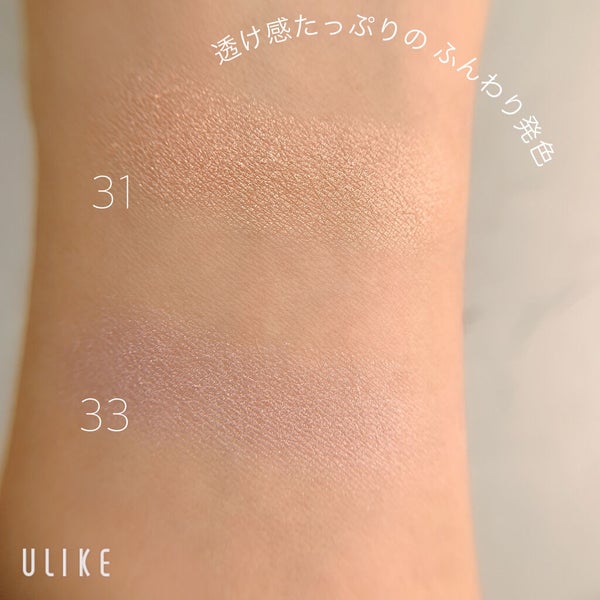 トーン ペタル アイシャドウ/to/one/アイシャドウパレット by ジャス