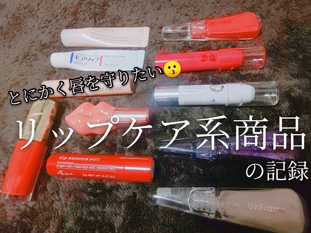 DHC 薬用リップクリーム/DHC/リップクリームを使ったクチコミ(1枚目)