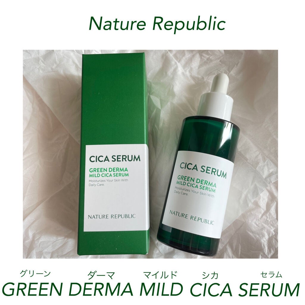 グリーンダーマCICAセラム/ネイチャーリパブリック/美容液を使ったクチコミ(2枚目)